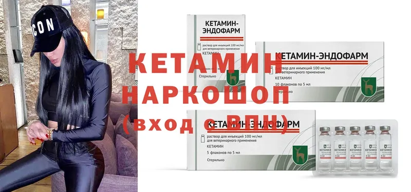 mega зеркало  Батайск  КЕТАМИН ketamine 