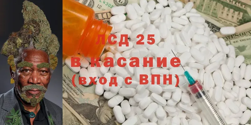 Лсд 25 экстази ecstasy  дарнет шоп  Батайск 